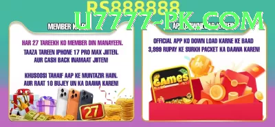 A55 Game Pakistan Mega v4.1.2 Screenshot 3 - 5