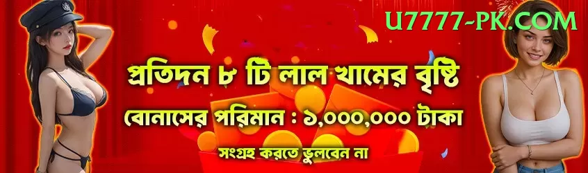 Cloudbet Pakistan - Slots Prime Screenshot 2