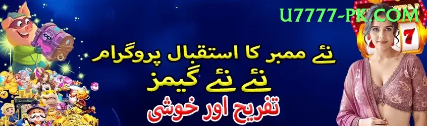 Cricket Betting Pakistan Mobile Gold Screenshot 1