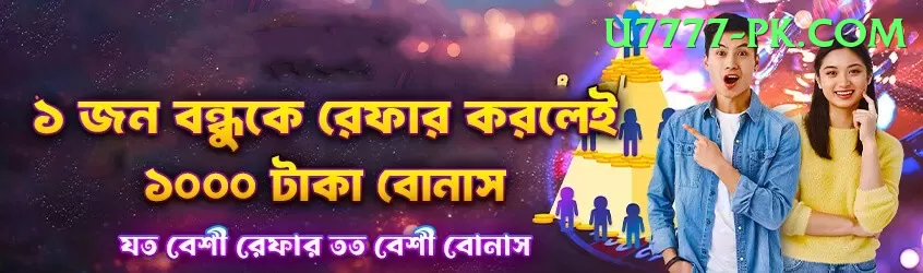 jadeja Bonus Legend v5.1.0 Screenshot 2