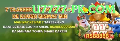 p999 Deluxe Pakistan Screenshot 2 - 4