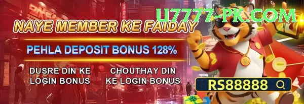 u7777 APK Download - 2